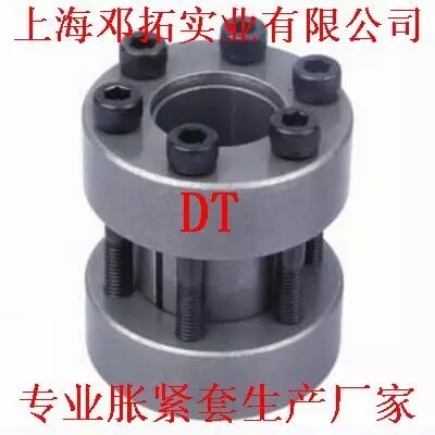 Z22(L1型)胀紧套15-32厂家直供涨紧套/胀套/胀紧S联结套/涨套/涨