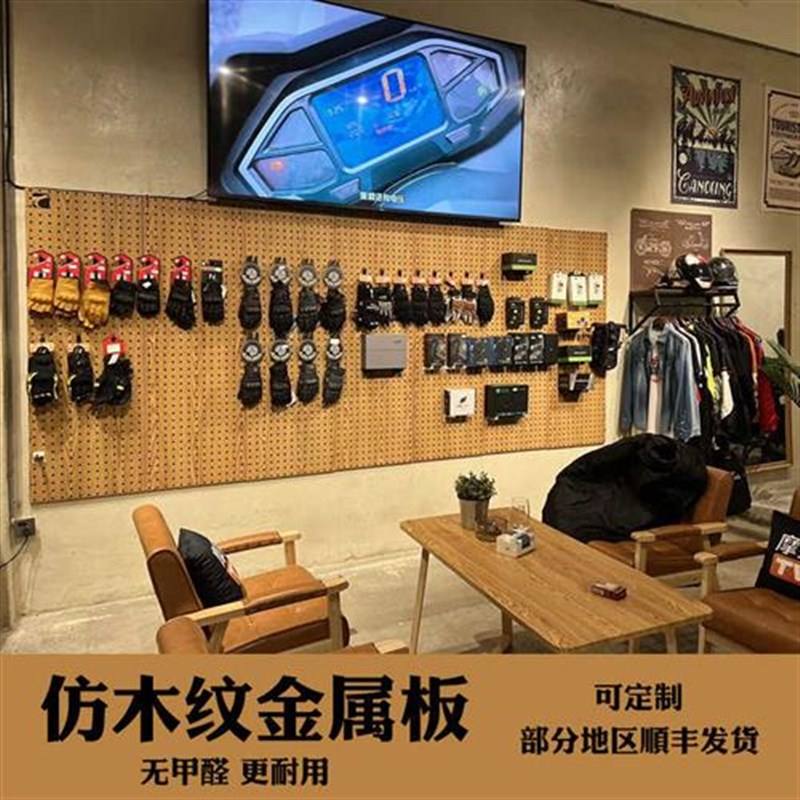新款洞洞板工具挂板定制五金收纳置物架工具墙万能挂板壁挂式展示
