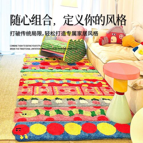 彩色多巴胺苔藓床边毯房间改造灿B烂氛围感地垫时尚客厅艺术地毯