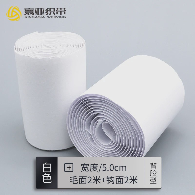 背胶魔术贴隐形纱窗粘扣双面胶高品质超强粘性子母贴2~10新款