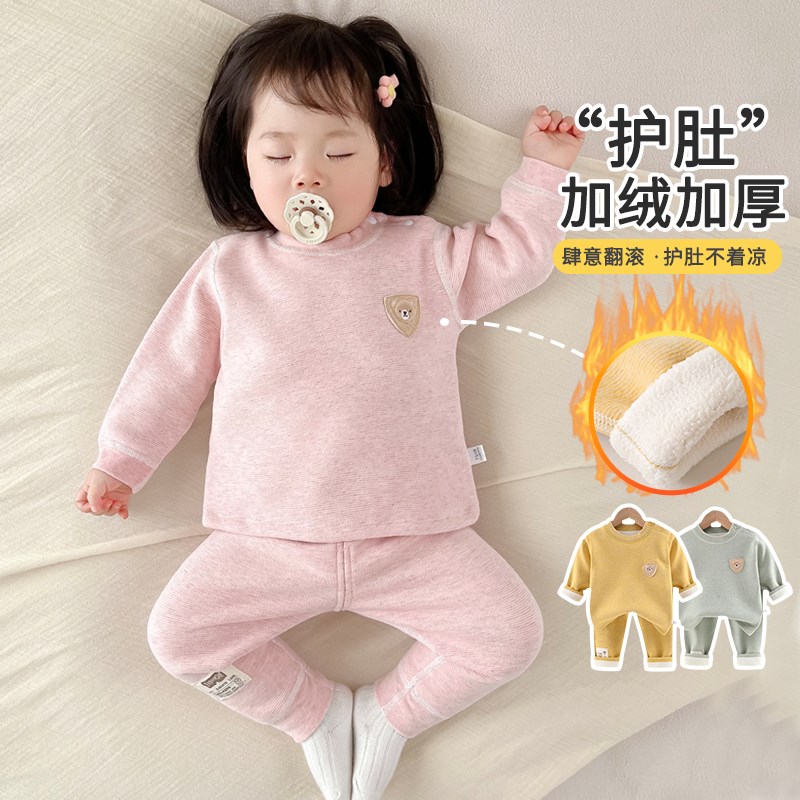 婴儿秋冬打底衣加绒加厚宝宝保暖内衣套装贴身T德绒秋衣分体冬装