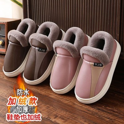 。棉拖鞋男女包跟厚底情侣居家鞋加厚皮面防水防滑外出上班冬季棉
