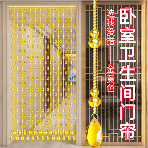 葫芦门帘水晶珠帘隔断过道饭厅阳台玄H关客厅网红厕所免打孔挂帘