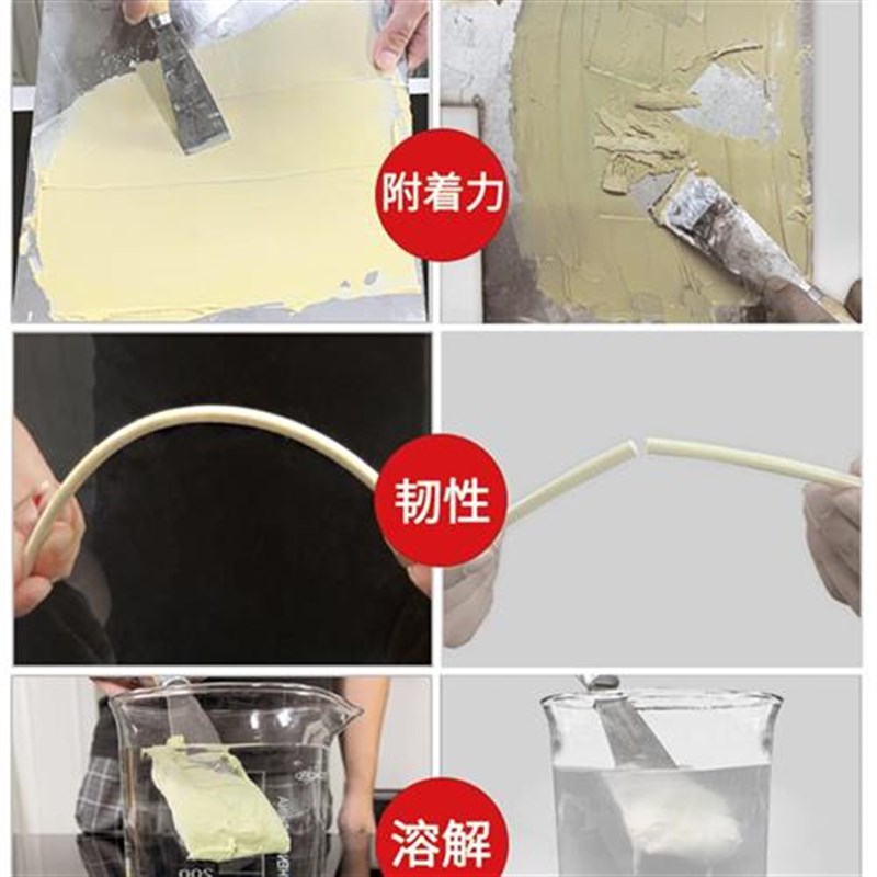 原子灰汽车腻子膏补土快干修补喷涂车用钣金腻子粉补漆套装修复土