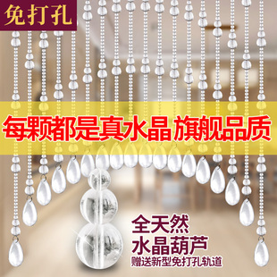 天然白水晶珠帘h葫芦门帘隔断入户门对门卫生间卧室厕所玄关全遮