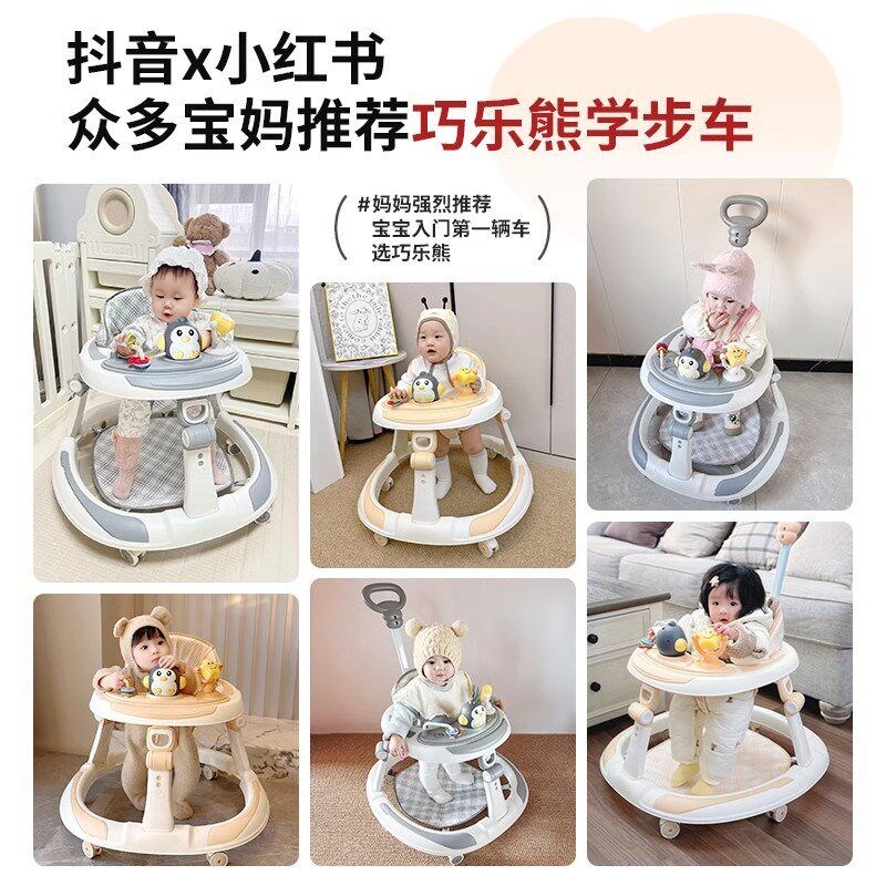 婴儿学步车助步车25新款防O型腿多功能防侧翻宝宝玩具Y儿童手推车