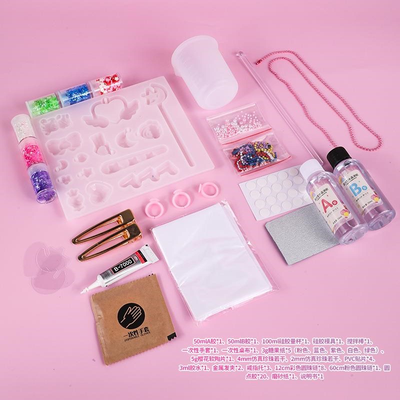 网红儿童水晶滴胶DIY材料包套装幼儿园女孩手工制作模具益智玩具