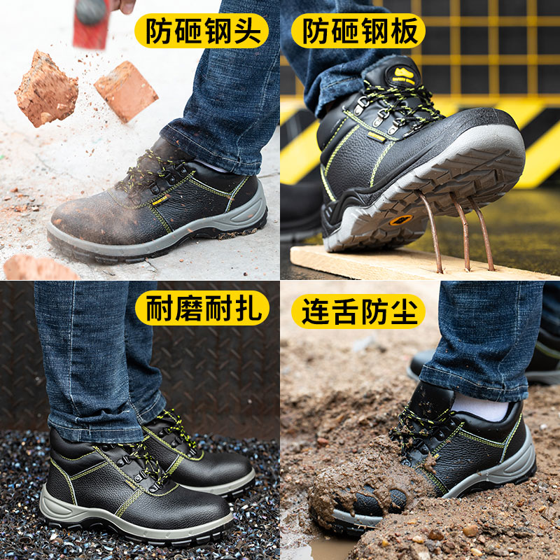 劳保鞋男冬季防砸防刺穿轻便防臭钢包头工作鞋电焊工地老保钢板鞋