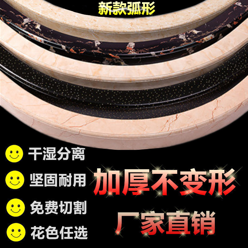 浴室弧形挡水条基石淋浴房扇形防水条PVC卫生间L型地面隔断阻水条