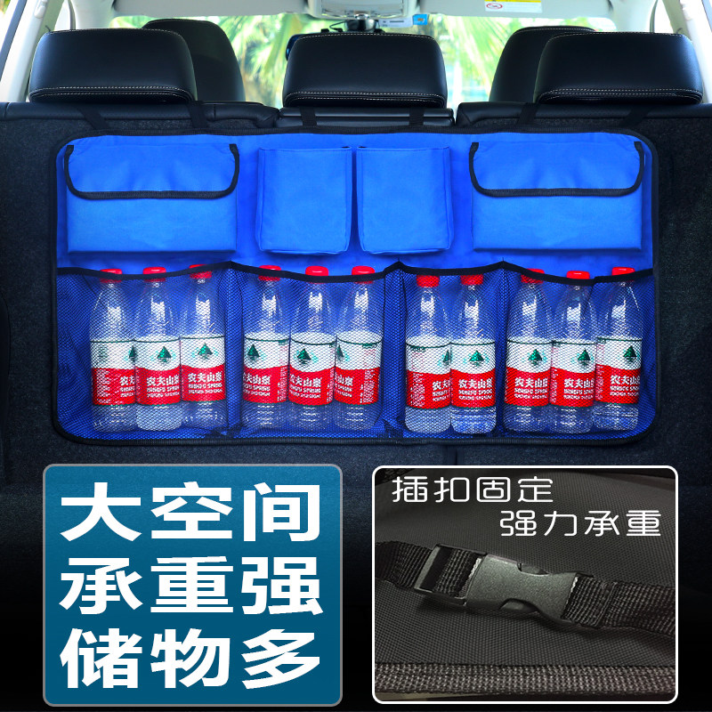 2021汽车矿泉水牛奶车载保温后B备箱隔热工具收纳储物包防晒遮阳