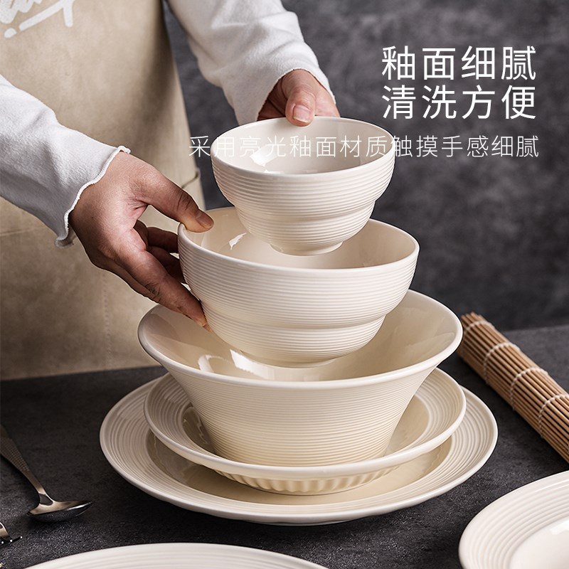 碗家用2025新款奶油风餐具套装高级感碟子盘子菜盘陶瓷汤碗米饭碗