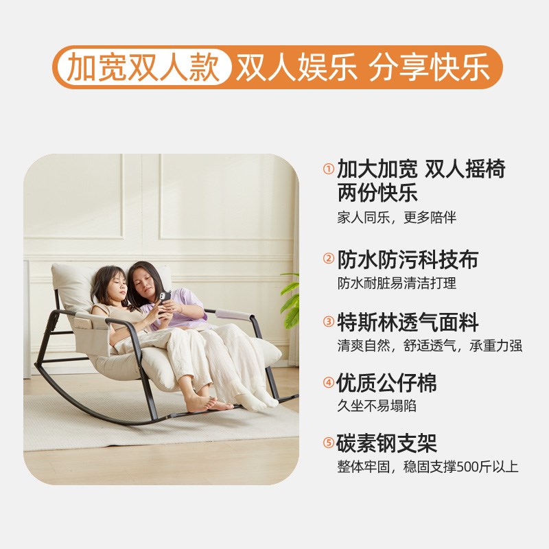 双人摇椅大人躺椅懒人沙发午休椅家用单人摇摇椅子网红阳台休闲