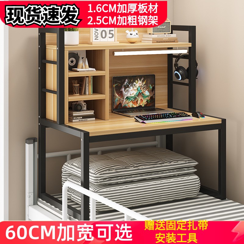 床上电脑桌大学生宿舍神器懒人桌上铺下铺书桌笔记本桌子铁艺桌