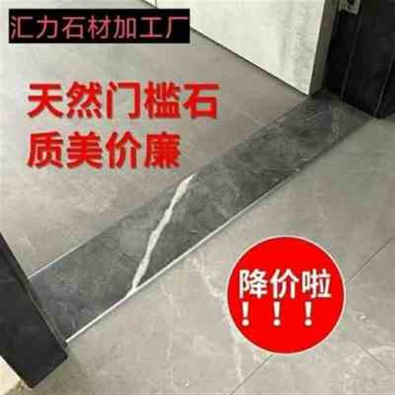 新款新品大理石石过门石门槛石窗台门套楼梯背景墙淋浴档水条订制