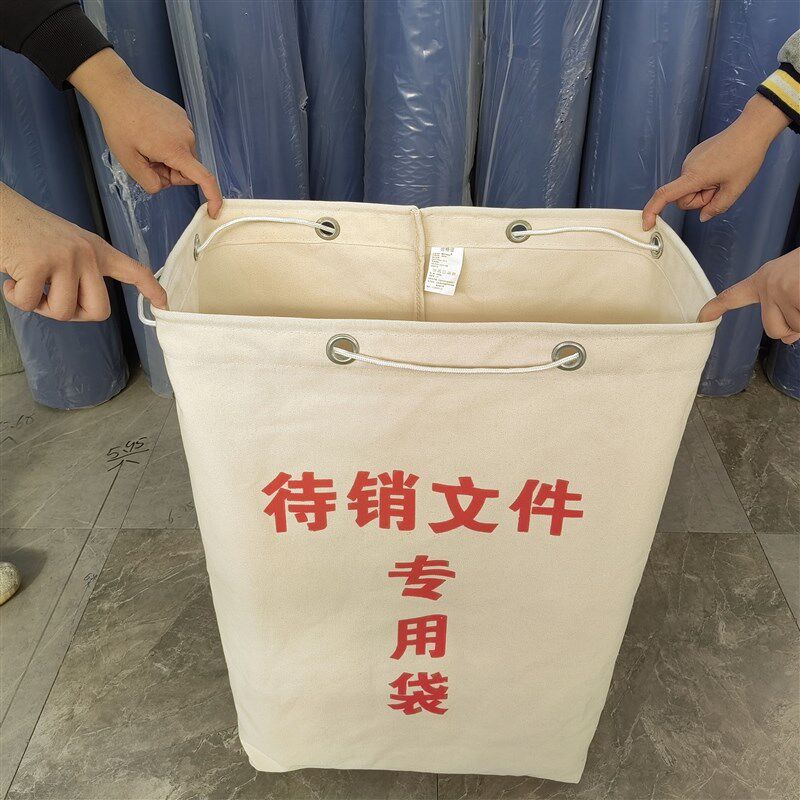 方底待销文件专用袋加厚耐磨保密文M件袋文件销毁专用袋