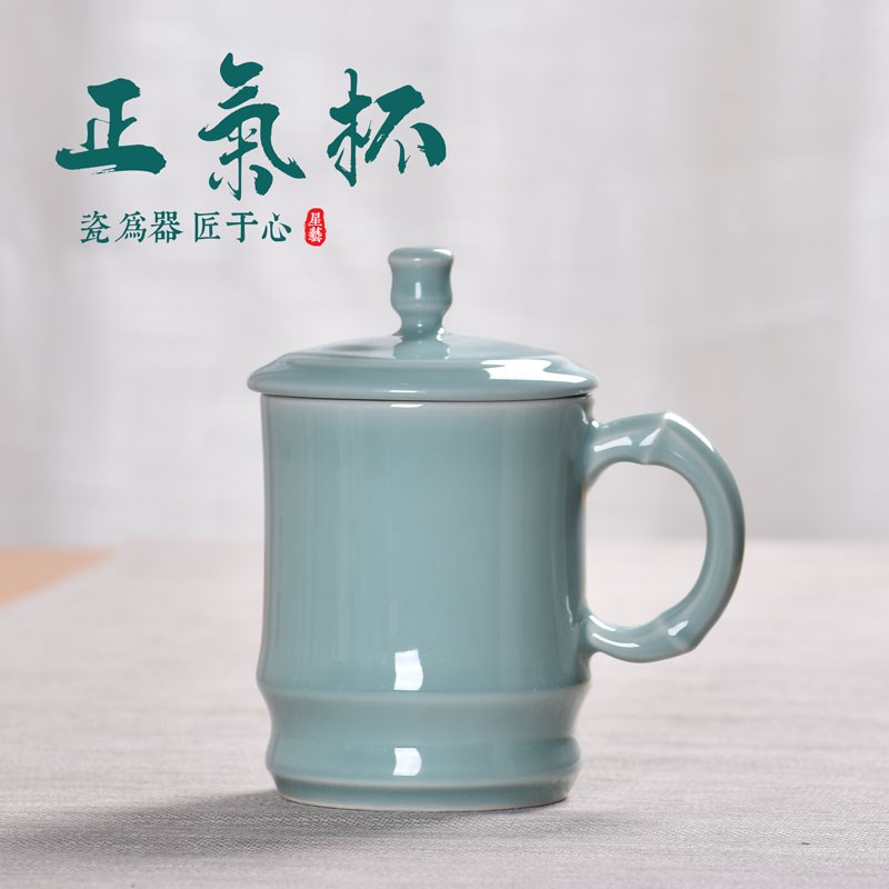 青瓷茶杯 陶瓷水杯大容量办公室泡茶带盖会议室招待杯子家用中式