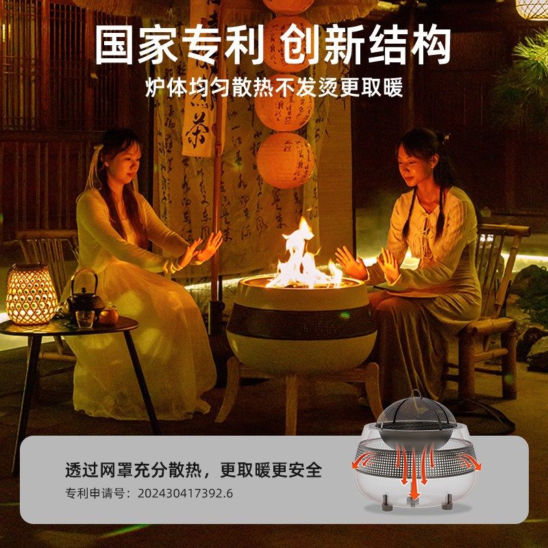 户外围炉煮茶庭院烤火炉套装家用电烤炉炭烤烧烤桌室内取暖炉火盆