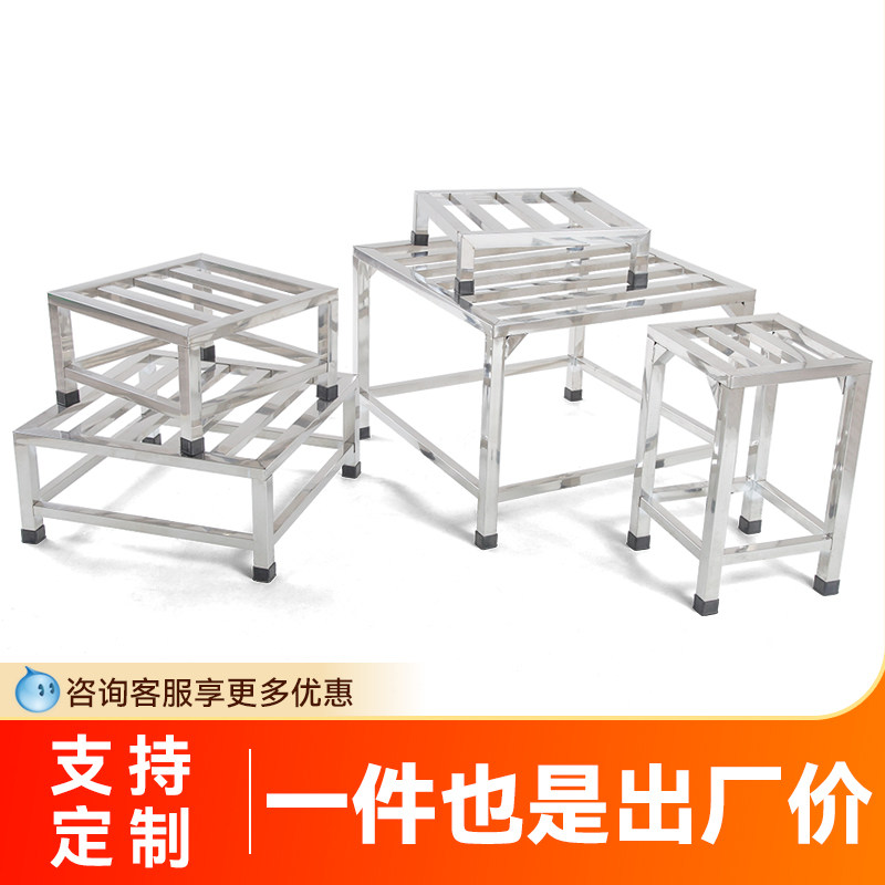 定做不锈钢架f子置物架落地多层货架支架鱼缸冰柜增高底座垫高托