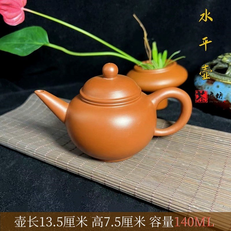 潮汕工夫茶紫砂壶朱泥手拉家用泡茶陶瓷茶具O小容量礼品冲茶壶单