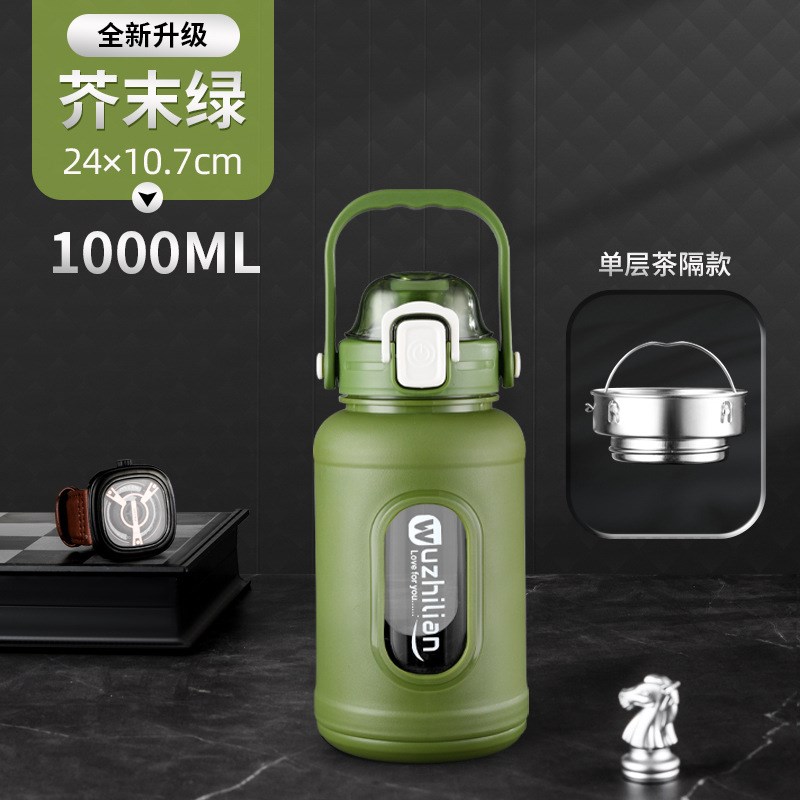 V6OQ大容量耐热玻璃杯男士防摔户外水杯便携泡茶杯茶水分离旅行运
