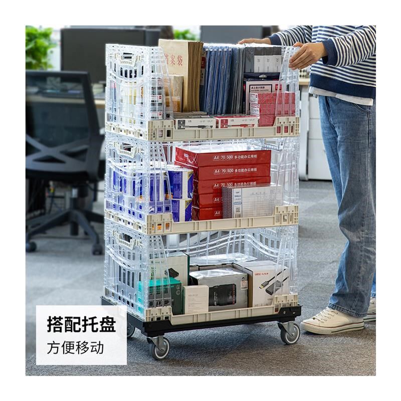 霜山工业风可折叠收纳筐塑料置物架储物筐水晶筐户外大容量周转筐