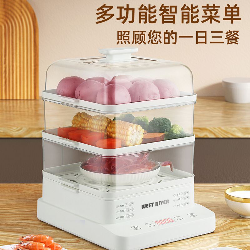 电蒸锅家用多功能三层蒸锅家用全自动透明大容量蒸煮笼蒸箱防干烧