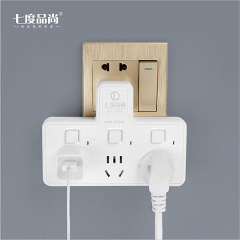 扩展插座转换器一转二多孔面板无线插板不带线插排家用多功能插头