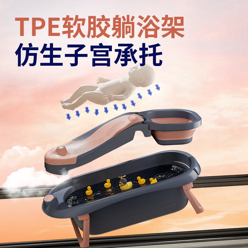 婴儿洗澡盆儿童浴盆超大号加长宝宝新生用品澡盆折叠儿童洗头躺椅