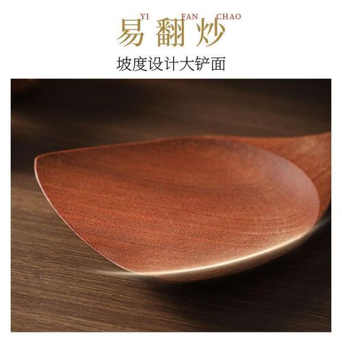 乌檀木锅铲家用不粘锅木质厨具木勺汤勺饭勺木头炒菜铲子木铲