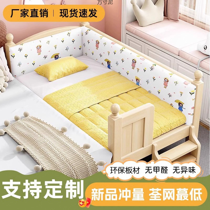 实木婴儿床加宽婴儿大床女孩男孩床边宝宝儿童小床护栏拼接供应链