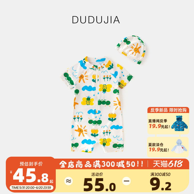 【送泳帽】儿童泳衣连体满印男童游泳衣夏季新款轻薄宝.宝泳衣女