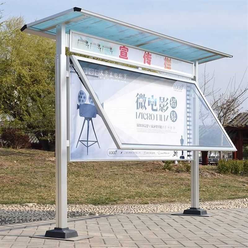 新款定制户外宣传栏公示栏不锈钢公告栏文化宣传橱窗学校告示栏广