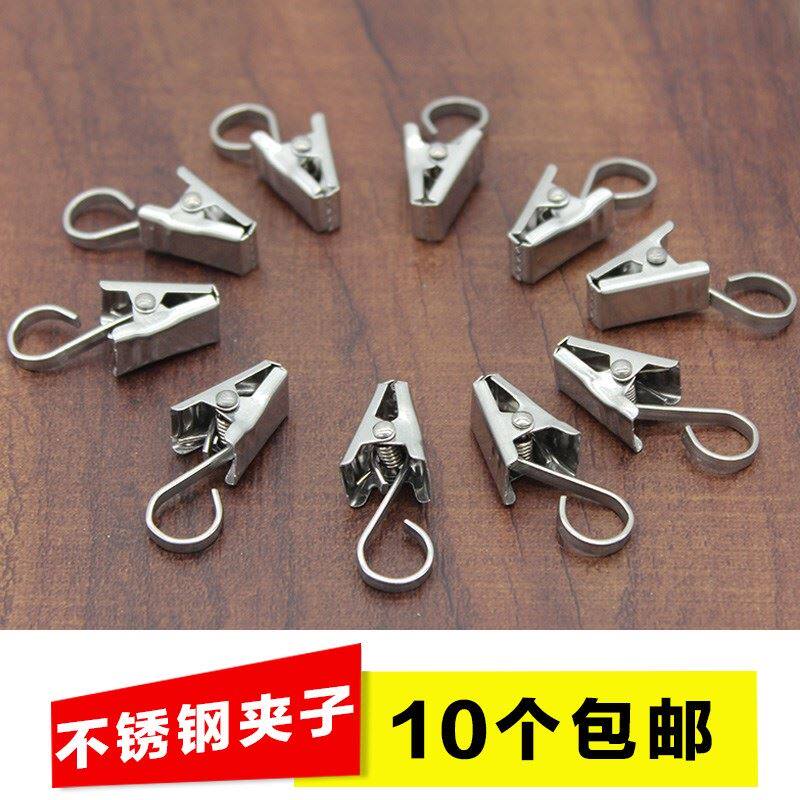 窗帘挂钩吊钩配件家用扣环老式卡子床帘用品单钩遮光布不锈钢钩子