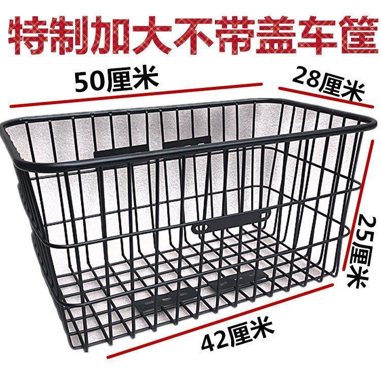 现货学生自行车后车筐放书包后座加大特号后货架自行车篓前车筐