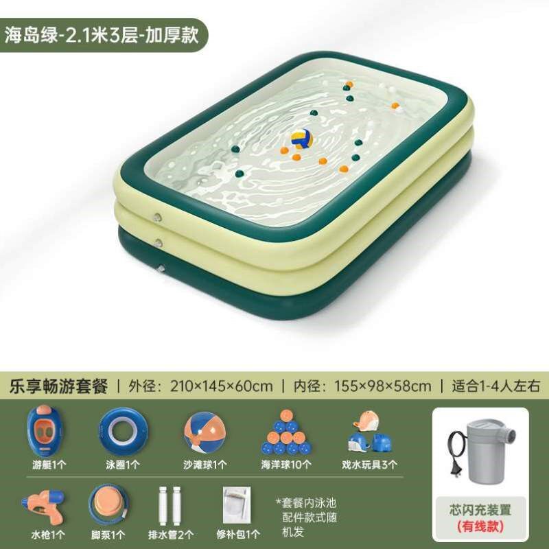 加厚宝宝儿童充气玩具家用女孩大型大人泳池小孩婴儿水池男游泳池