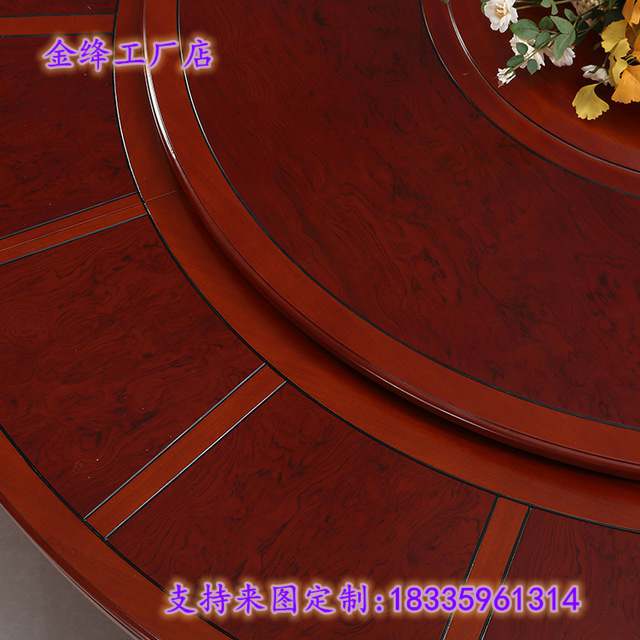 现货速发酒店电动餐桌大圆桌实木饭店15人20人自动转盘火锅桌子带
