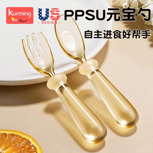 元宝勺子婴儿吃饭专用学吃u训练一岁自己吃饭的2岁宝宝自主进食勺