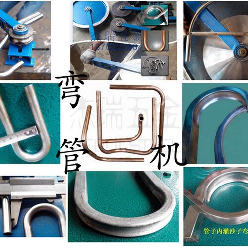 小半径R手动弯管机6厘8个9.5mm10实心12铁12.7半圆UU型14弯管器15