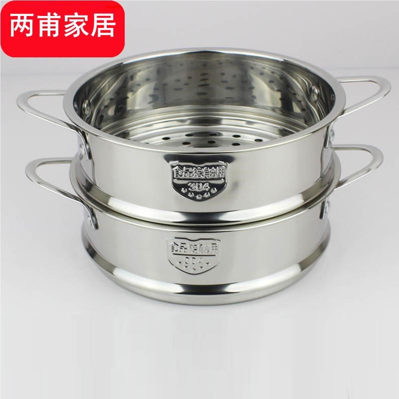 加厚蒸笼屉子蒸锅笼屉蒸屉蒸格不锈钢蒸帘家用电锅炒锅圆蒸层