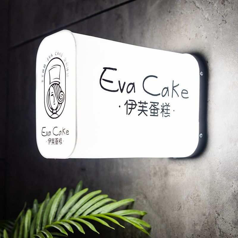 广告牌制作户外门头发光招牌定制亚克力双面灯箱广告牌悬挂式门面