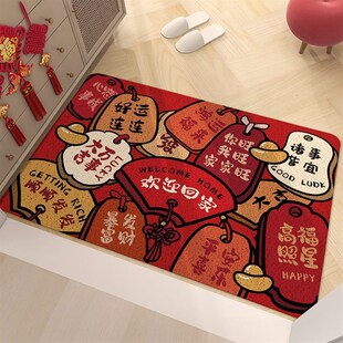 2024龙年地垫入户门垫进门丝圈地毯新年吉言红色T门口门厅玄关脚