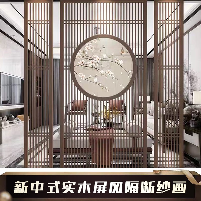 新中式全实木屏风隔断客厅入户玄关门隔断实木花格栅简约现代隔栅 - 实物图