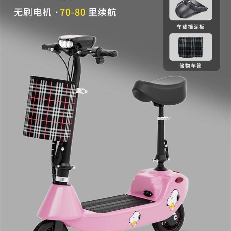 站立式电动滑板i车可折叠成年人两轮小型便携站骑小型电动代步车R