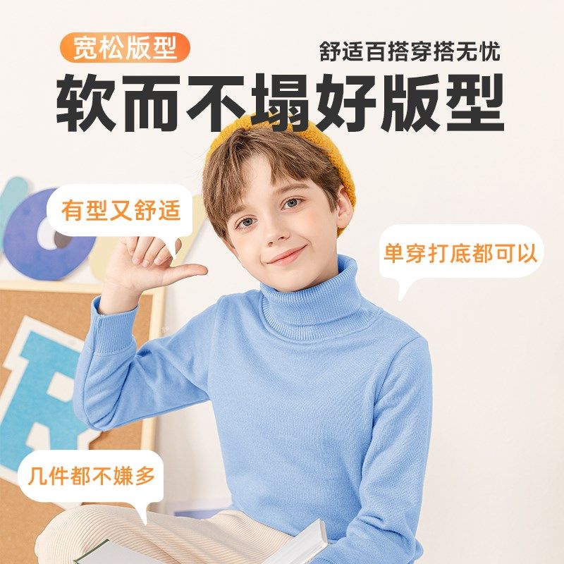 男童加绒毛衣秋冬款儿童高领打底衫男孩冬季加厚保暖冬装2025新款