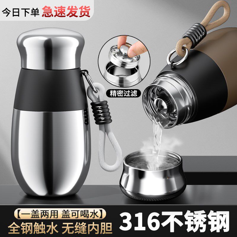 保温杯男款316不锈钢便携商务水杯女士学生2024新款泡茶杯子
