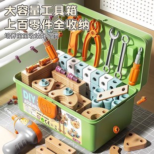 拧螺丝玩具儿童修理工具箱男孩益智动手螺丝钉电钻组装 3到6岁宝宝