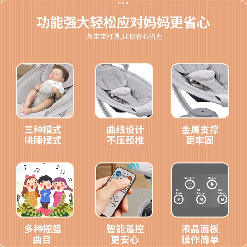 婴儿摇椅上下摇新生儿电动摇摇椅儿童安抚椅哄娃睡觉躺椅宝宝车