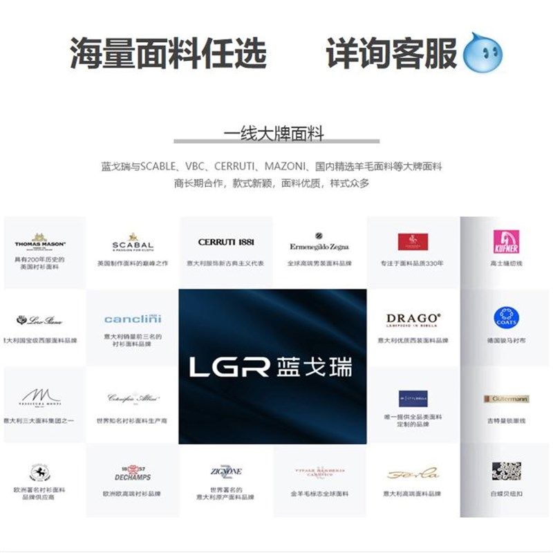 定制衬衫男长袖商务高级白色免烫正装一片领衬衣大码量身订做