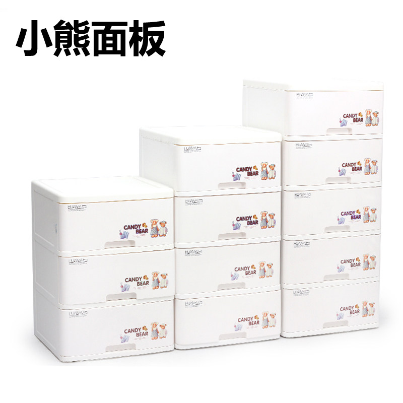 抽屉式收纳柜儿童衣柜整理柜大号塑料宝宝收纳箱卫生间储物柜多层