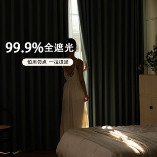 隔热全遮光加厚3米以上加高窗帘挂钩卧室客厅阳台2024款 遮阳窗帘